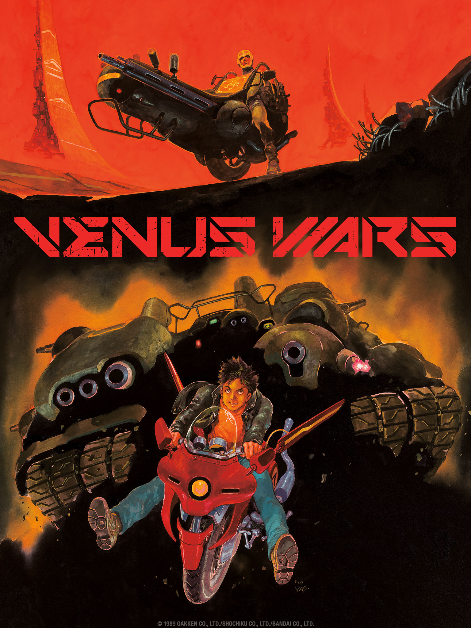 Venus Wars Movie 1080p
