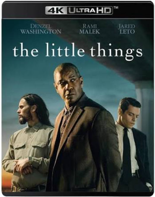 Малките неща / The Little Things