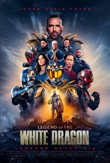 Legend Of The White Dragon / Легенда за Белият Дракон (2026)