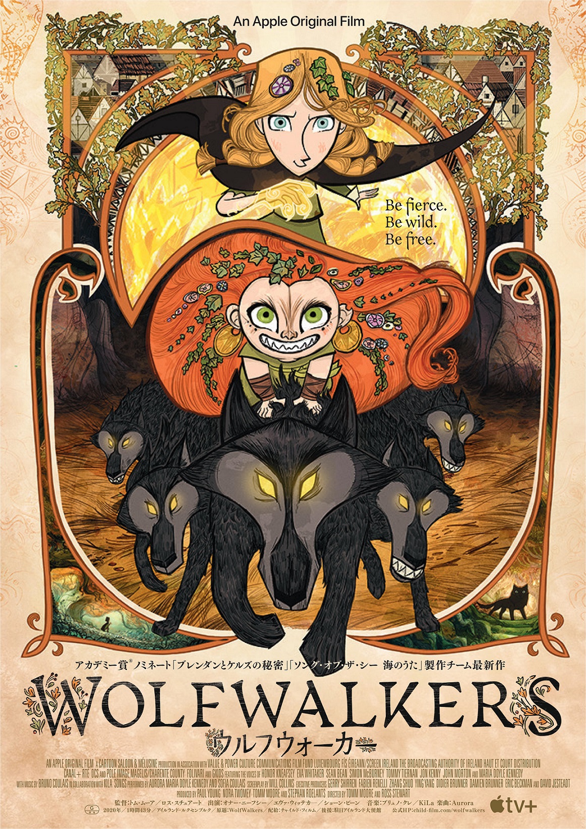 Вълчуни / Wolfwalkers (2020)
