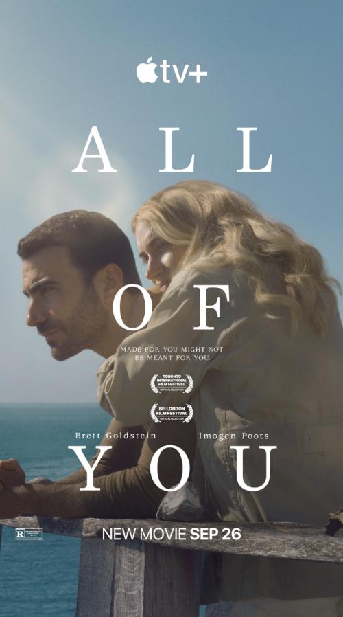 Всичко от теб / All of You (2024)