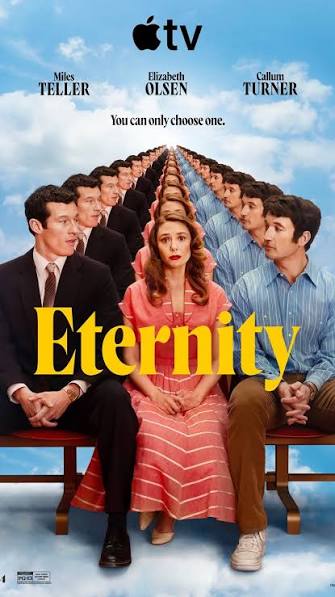 Вечност / Eternity (2025)
